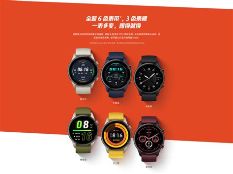 Mi Color Watch Sport Edition Launched In Chin At 649 Yuan Xiaomi India