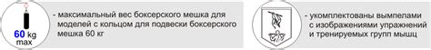 Турник, Турники, Брусья Настенные, Стойки Турник+Брусья