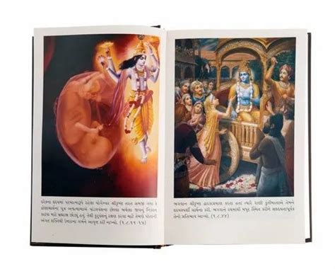 Srimad Bhagavatam Full Set Cantos In Volumes Gujarati The