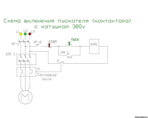 Схема подключения двигателя через реле