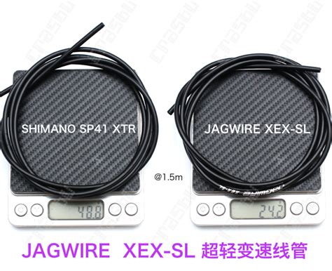 JAGWIRE Jiawei XEX SL ultra-light variable speed tube variable speed ...