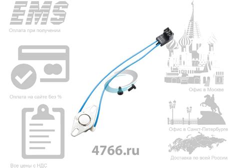 Датчик перегрева AT2000/S