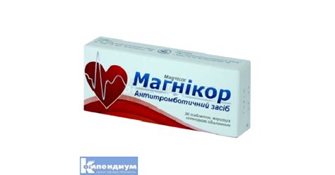 Магникор: инструкция, цена, аналоги | таблетки, покрытые пленочной ...