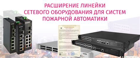 Торговый дом «Мир Безопасности» — комплексная поставка систем охраны и ...