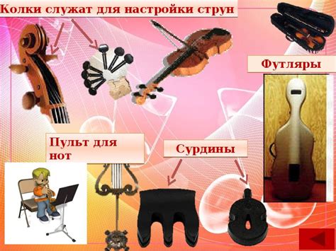 Музыкальный кроссворд