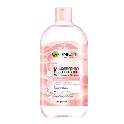 Средства для умывания GARNIER Мицеллярная Розовая вода, Очищение+Сияние ...