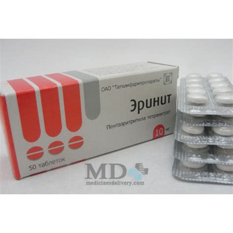 Erinit tablets #50: Buy Online on MedicinesDelivery.com
