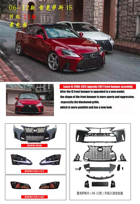 Car Bumpers Auto Body Systems For Lexus Is Is250 Is300 Isf 2006 2012 Upgrade 2021 Model Pp Front