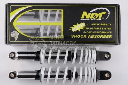 Амортизаторы Вайпер Актив 340 мм белые мягкие NDT - Мотозапчасти