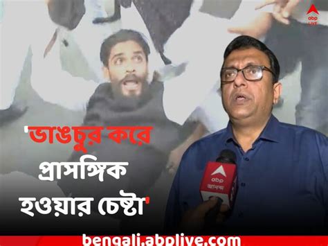 Kolkata News Santanu Sen Gives Reaction On Bhangar Isf Tmc Clash