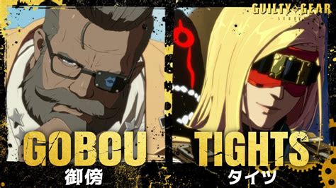 Guilty Gear StriveGobou Goldlewis Vs Tights Zato 1 High Level