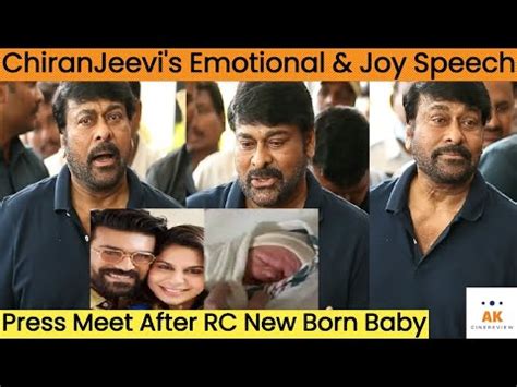 Megastar Chiranjeevi Emotional Happy Pressmeet Chiranjeevi Reveals