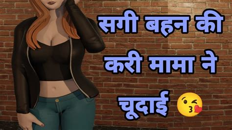 Bahen Ki Pehli Chudai Ji Ke Sath Story Porn XHamster