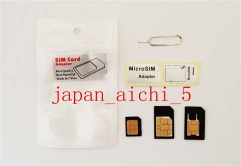 【新品】★送料無料★fomaドコモok変換アダプターmicrosim→simカード★の落札情報詳細 ヤフオク落札価格検索 オークフリー