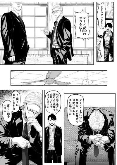 Shiriana Benjo Kai Nhentai Hentai Doujinshi And Manga