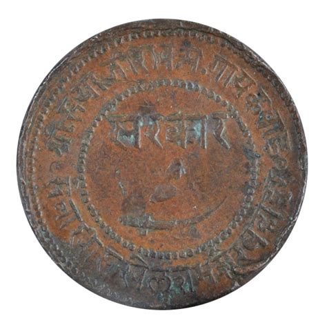 Buy Indian Princely State Of Baroda Coin - Paisa Online | Mintage World