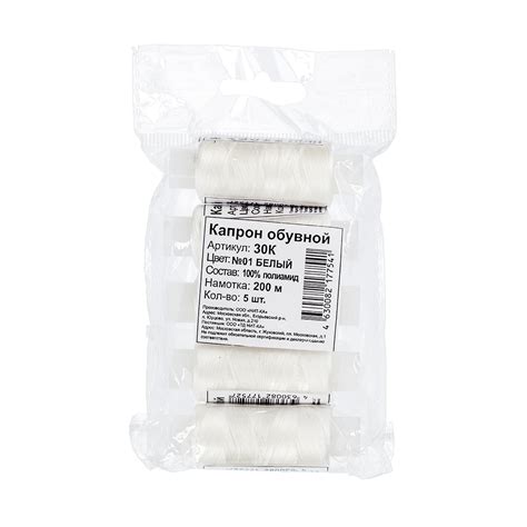 Нитки капрон 30К 100% полиамид 200 м №01 БЕЛЫЙ купить за 125,00 ₽ в ...