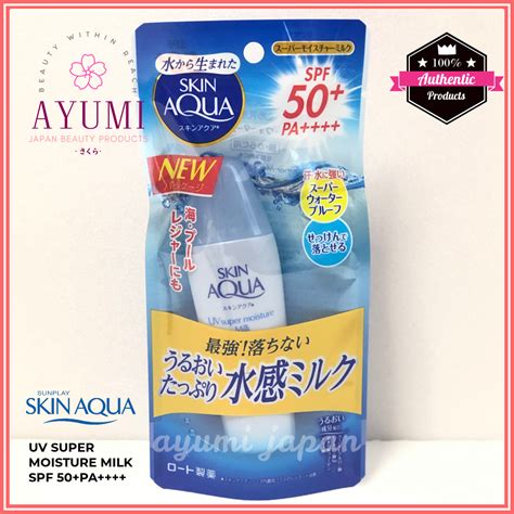 SKIN AQUA UV Super Moisture Milk SPF50 PA Lazada PH