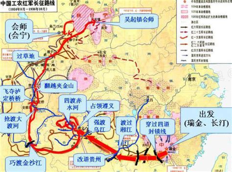 中国工农红军长征路线图图片免费下载 PNG素材 编号vgpinq6jd 图精灵