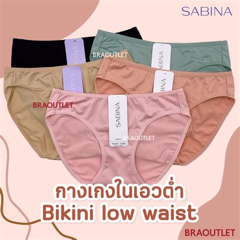 ลดเพม กดรบโคด SABINA กางเกงชนใน เอวตำ BIKINI Low wasit เนอผาด M XL 23025