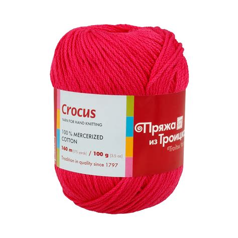 Пряжа из Троицка "Крокус" 100% мерсеризованный хлопок 100 г 160 м №1014 ...