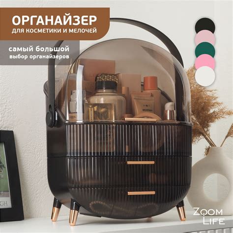 Органайзер для вещей купить на OZON по низкой цене (2043159613)