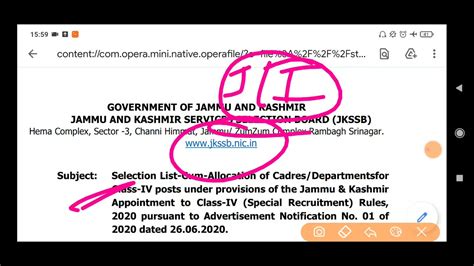 Jkssb Class Iv New Update Department Allocation List Out Official