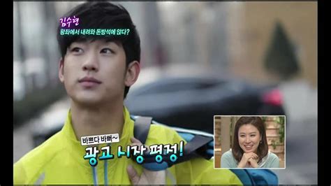 【tvpp】kim Soo Hyun King Of The Cf 김수현 광고 시장 평정하다 Good Day Youtube