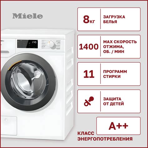 Стиральная машина Miele WED 125 WCS, белый - купить по выгодной цене в ...