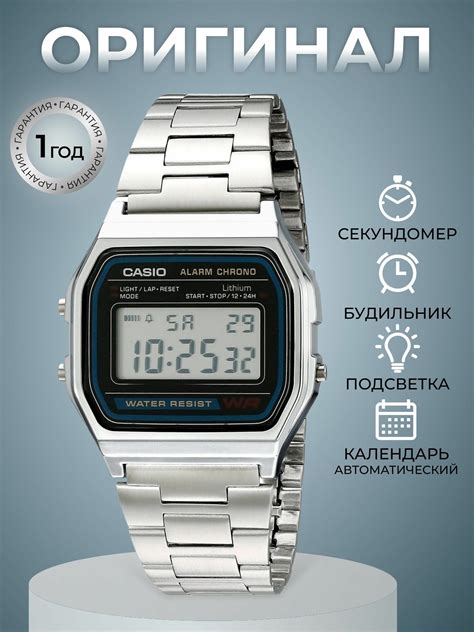 Часы касио telememo 30 — купить по низкой цене на Яндекс Маркете