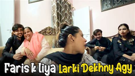Faris K Liya Larki Dekhny Gay Aj Alhamdulillah Good News YouTube