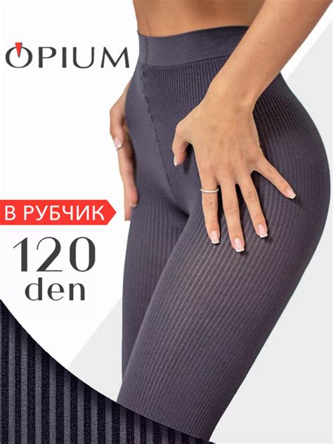Плотные колготки с рисунком теплые из микрофибры купить по цене 559 ₽ в ...