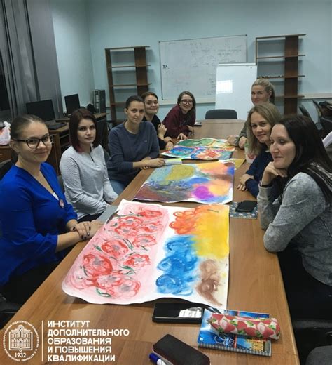 Институт арт терапии