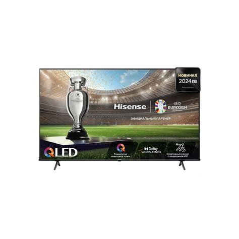 Купить телевизор Hisense 55E7NQ 55" - купить с доставкой по выгодным ...