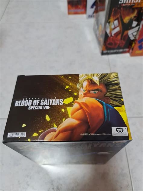 Dragon Ball Banpresto Blood Of Saiyans Special VIII Super Saiyan