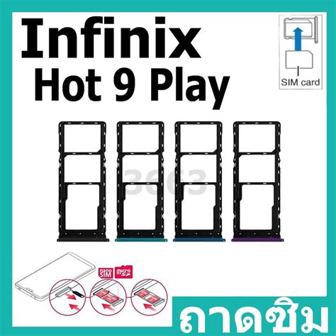 ถาดซม ถาดใสซมการด Infinix Hot 9 Play X680 X680B SIM Card