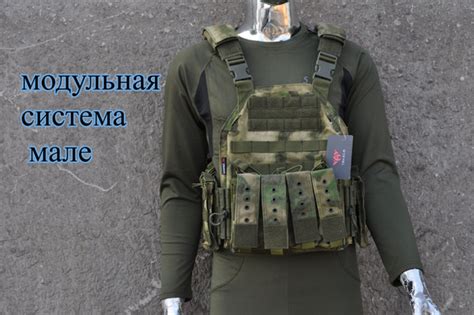 Разгрузка тактическая, плитник, бронежилет, жилет тактический - купить ...