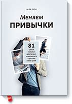 М. Дж. Райан — МИФ