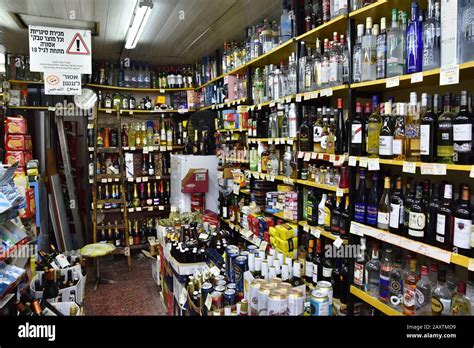 Interior Of A Liquor Store Stock Photo Alamy