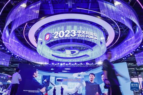 新華全媒 丨科技創新應用“點亮”2023中關村論壇 新華網