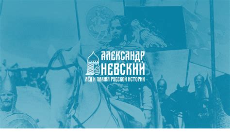 Alexander Nevsky brand identity on Behance