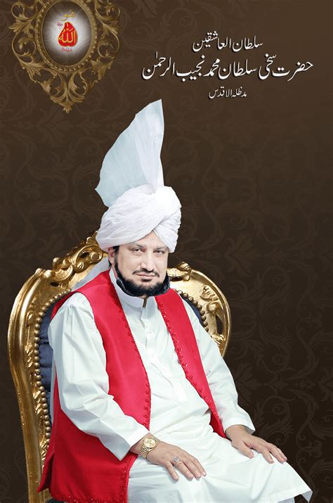 Sultan Ul Ashiqeen Hazrat Sakhi Sultan Mohammad Najib Ur Rehman