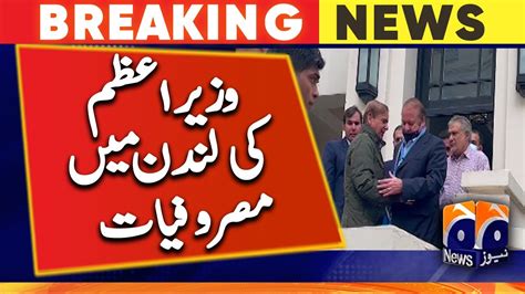 UK PM Shehbaz Sharif S Engagements In London King Charles III