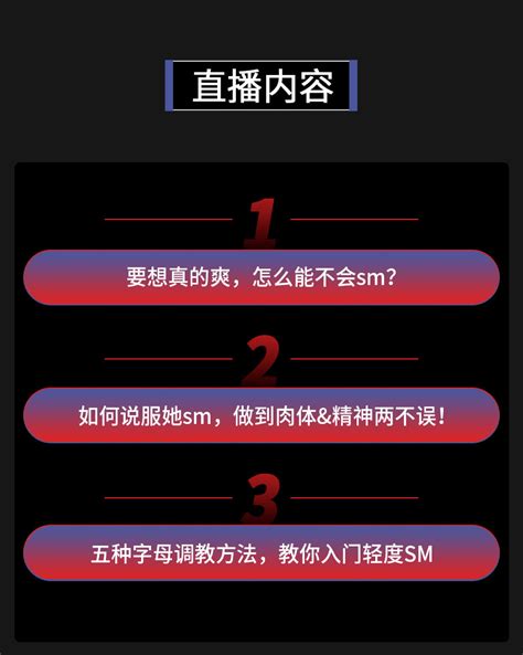 【趣豆教室第8期】字母调教入门，教你把屁股“打”出花儿来~ 趣豆学院