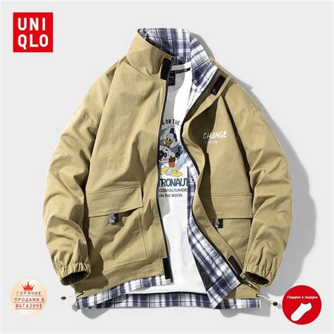Костюм спортивный Uniqlo - купить с доставкой по выгодным ценам в ...