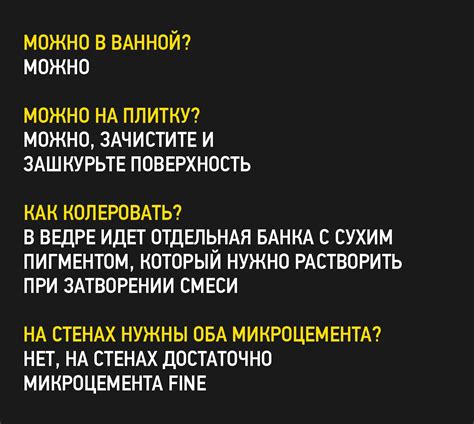 Декоративная штукатурка "Микроцемент" (10 кг) - для пола и стен, эффект ...