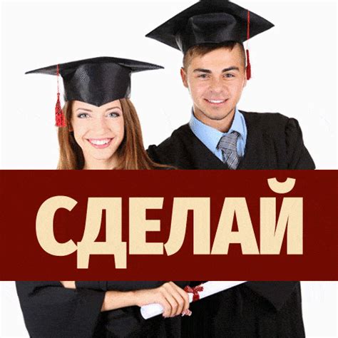 Высшее экономическое и юридическое образование. | Типичный Сочи