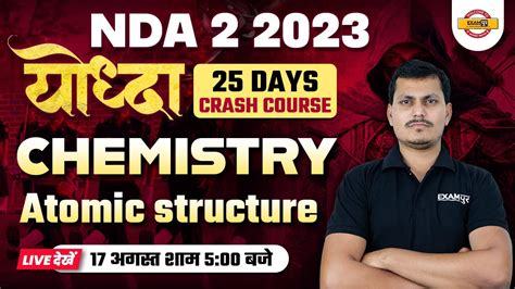 Nda Chemistry Class Atomic Structure Nda Chemistry By