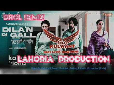 Dilan Di Gal Satinder Sartaaj Dhol Remix Ft Lahoria Production Punjabi