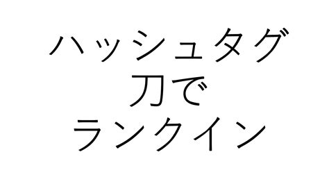 公式ハッシュタグ12万投稿中で3位になりました。 大阪の文楽、落語、歌舞伎の面白さを伝える古典芸能案内人。天野光